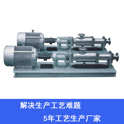 厂家直销 机械设备 螺杆泵|ms