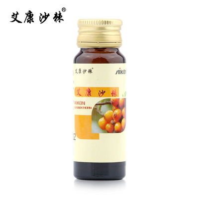 沙棘油厂家30ml沙棘果油 食用沙棘果油|ms