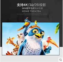 经科Jing Ke N4-FL/W1纳米软幕画框幕3D4K投影幕布 窄边框