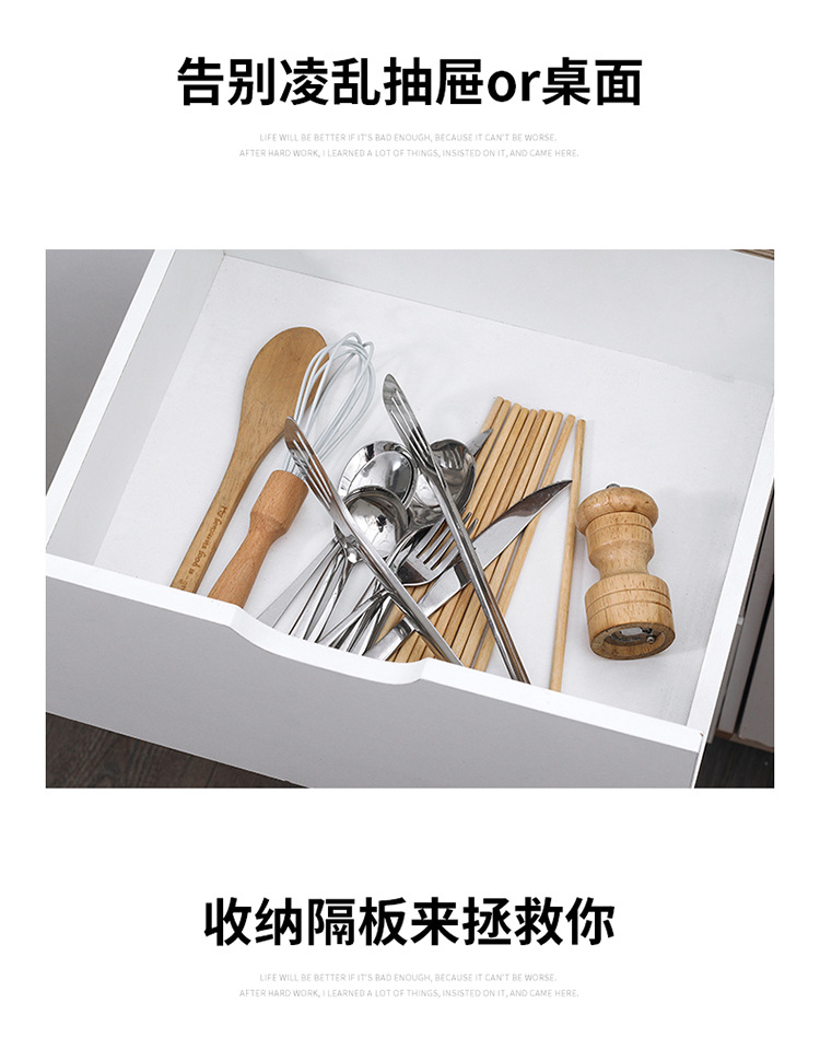 抽屉隔板_11.jpg