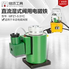 其他液压工具;液压压线钳;液压剪