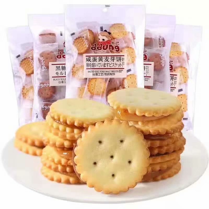 Winter Sesame Egg Yolk and Malt Sugar Cookies, Japanese Style Small Round Cookies, Popular Leisure Food, Wholesale