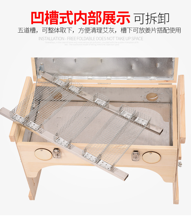 Multi-Position Wooden Moxibustion Box Portable Ai Jiu 艾灸 Moxa Burner for Waist and Abdomen with Smoke Control Options preparation