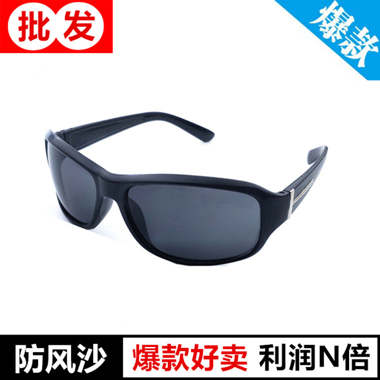Cycling sunglasses wholesale men and women square sunglasses spot flat glasses new glasses spot supply cycling glasses