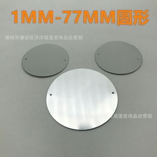 �S�����l���N�A�δ�AС�APET��Ƭ PVC��Ƭ���b���b���ɳ����Ƭ