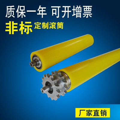 定制同步轮包胶滚筒输送机流水线PU滚筒电动包胶动力滚筒辊筒批发