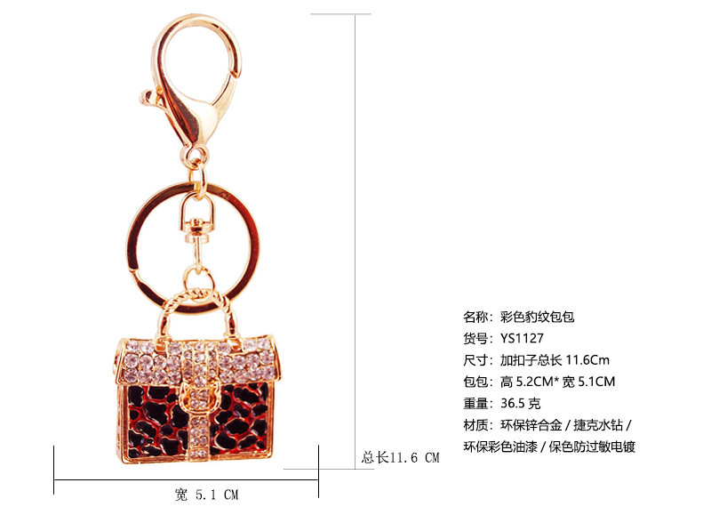 Handbag Modeling Car Keychain display picture 1