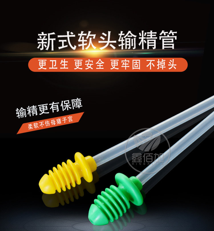普通输精管FTC详情页 (1).jpg