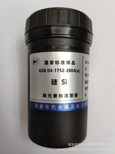 GSB04-1752-2004(a) ׼Һ 1000ug/ml C