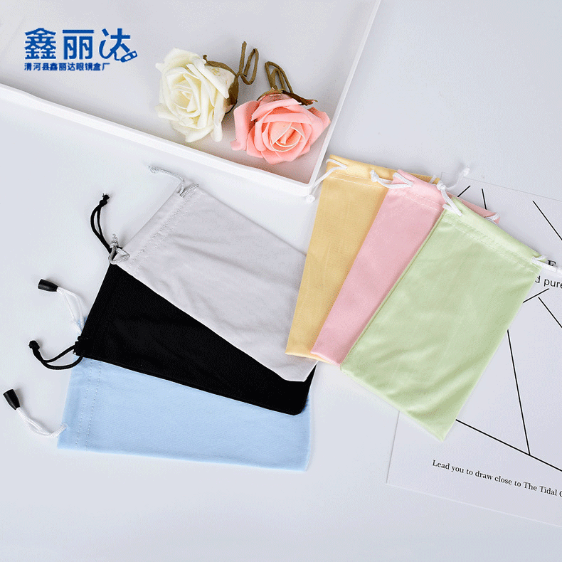 Microfiber Glasses Bag, Black Sunglasses Needle, Two Glasses Bags, Large Quantity Discount, Drawstring Cloth Glasses Case