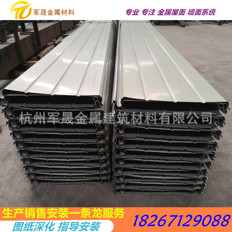 厂家直销 0.8mmYX65-400地铁站 铝镁锰金属合金屋面板