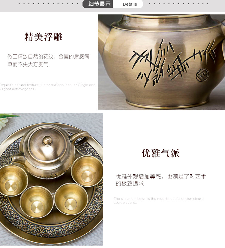 高档锌合金创意茶具6件套商务馈赠礼品