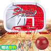 Liftable indoor Wall mounted Punch holes Basketball Shoot a basket boy baby Emotionality train Ball Toys