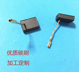 碳刷、电刷