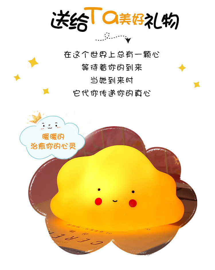 小夜灯第一款_02