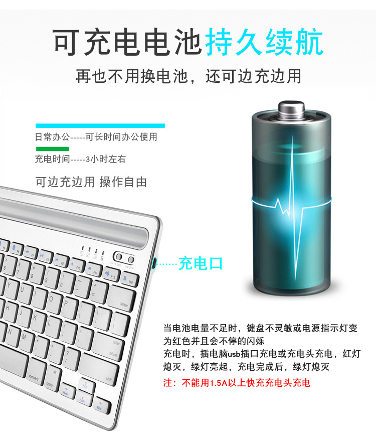 Clavier pour tablette - Ref 3422835 Image 13