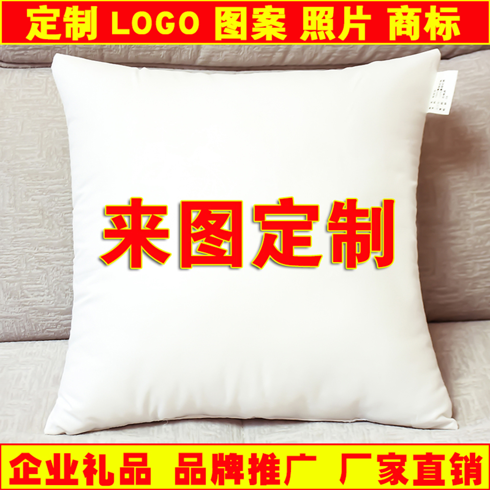 diy毛絨個性抱枕定制辦公靠枕來圖訂做雙面真人情侶照片汽車靠墊