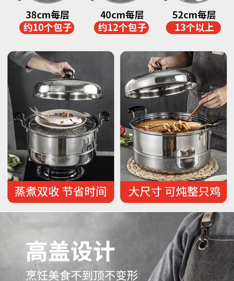 0大蒸锅详情页设计_05.jpg
