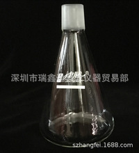 津腾抽滤瓶 收集瓶 外磨砂三角瓶 1L/2L溶剂过滤器三角集液瓶