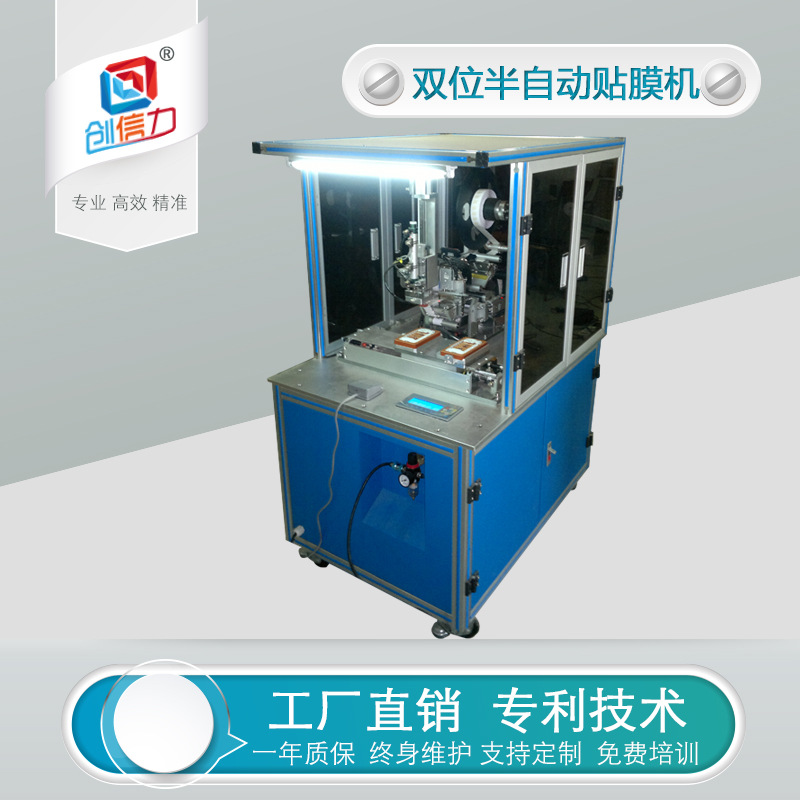 semi-automatic Station mobile phone Glass Laminator Navigation Laminator Shenzhen factory Direct selling