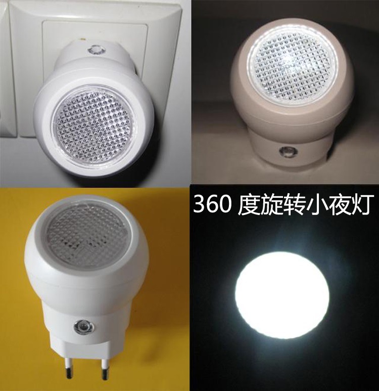 家用LED光控360度小夜灯 光控感应灯 宝宝安睡灯 喂奶灯