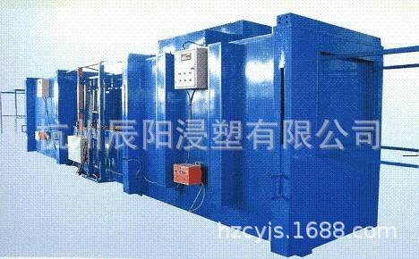 杭州辰阳浸塑优质供应全自动防滑衣架浸塑设备，浸塑液