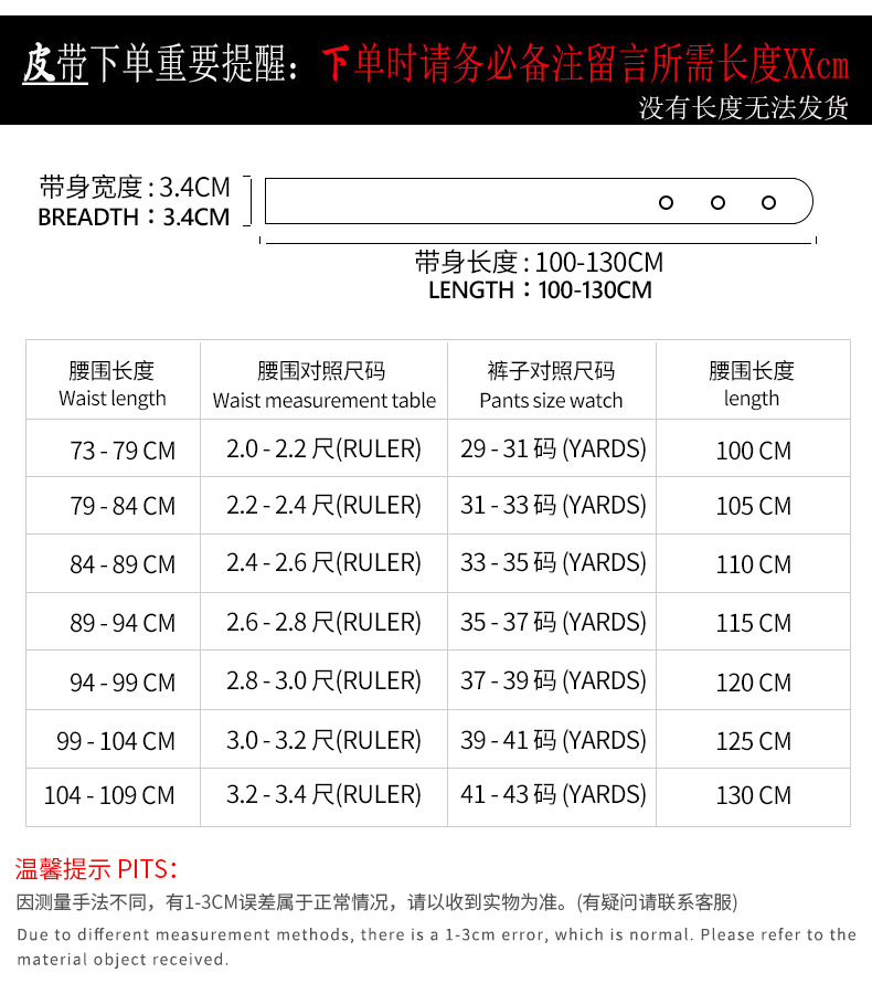 Skin cover table.jpg