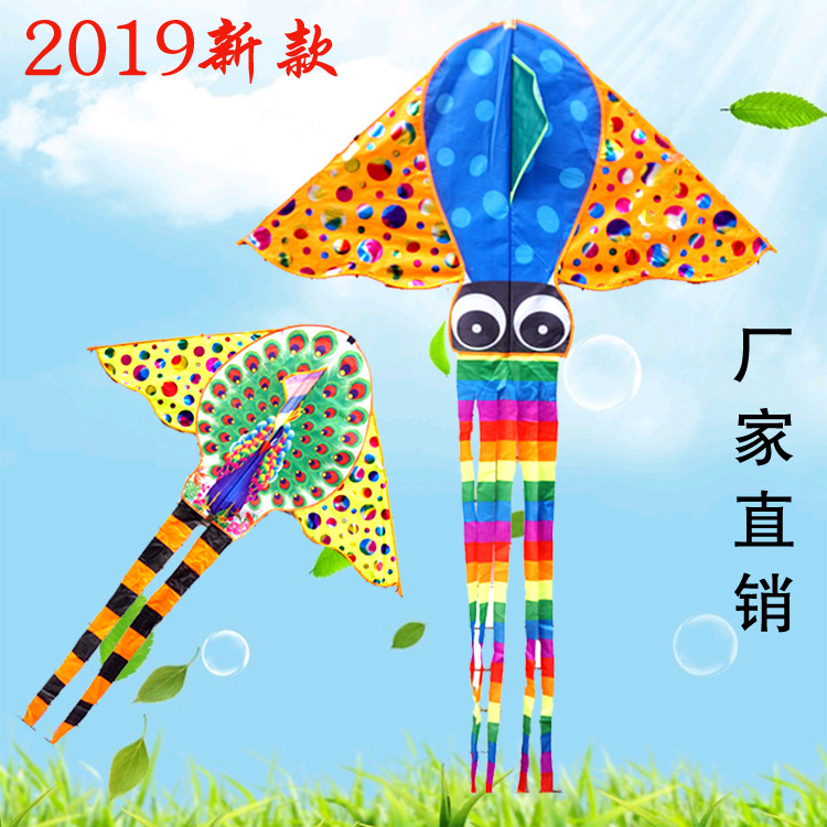2019新款三角章鱼孔雀风筝潍坊成人儿童卡通造型风筝批发|ms