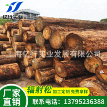 工地建築用木方輻射松木材 直銷新西蘭輻射松 加工木材批發