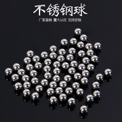 直供不锈钢钢球1mm-120mm滚珠 轴承钢珠 耐磨抛光空心球电镀钢珠