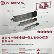 NORGREN늸׃r��,NORGREN�o�U늸׬F؛