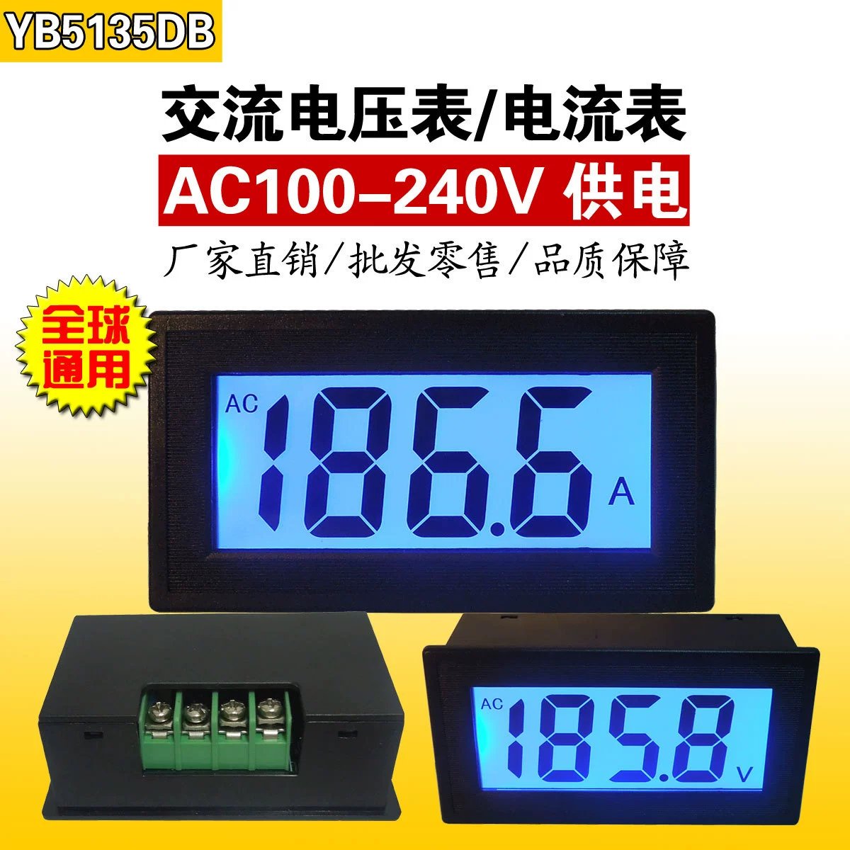 AC AC220V источник питания ЖК-цифровой AC2V 20V вольтметр головка ЖК-цифровой дисплей амперметр переменного тока D69