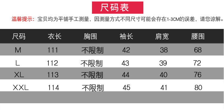 Costume femme en Mélange de fibres chimiques - Ref 3334689 Image 14