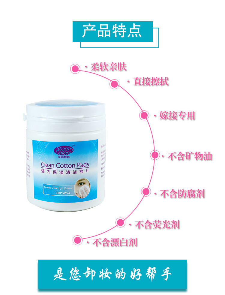 清洁棉_06.jpg