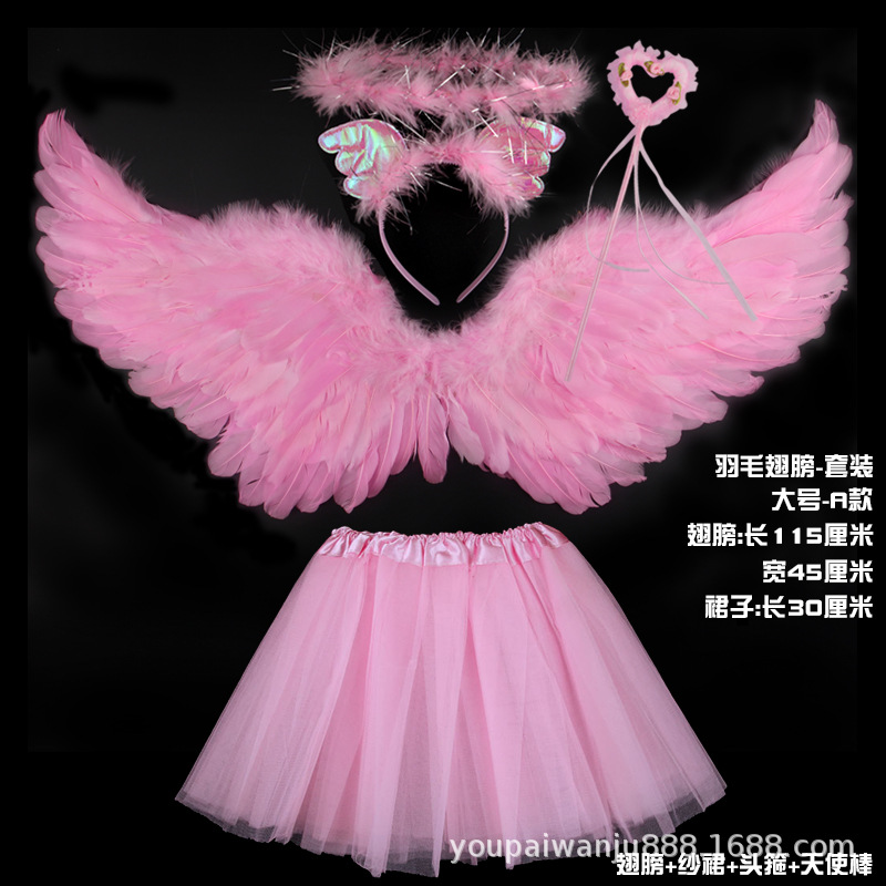 Большой Янфэнь + сердечко + повязка на голову с крыльями — обычная юбка