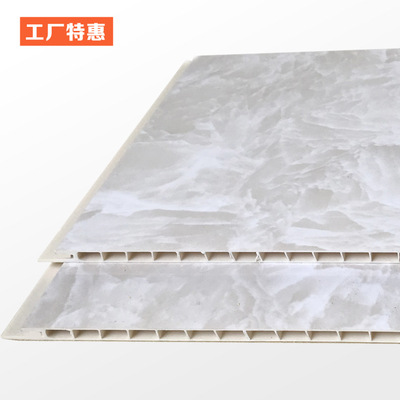 厂家直销pvc集成墙板石塑护墙板防水石塑集成墙板酒店工装顶墙面|ms