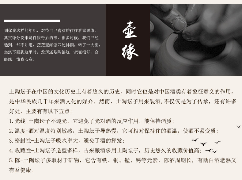 陶镕鼓铸1斤高脚四色详情_15.jpg