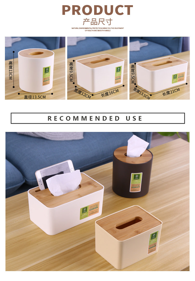 纸巾盒_10.jpg