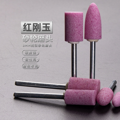 Grinding wheel firestone small polishing wheel ceramic diamond electric grinding head accessories cylindrical conical electric grinder