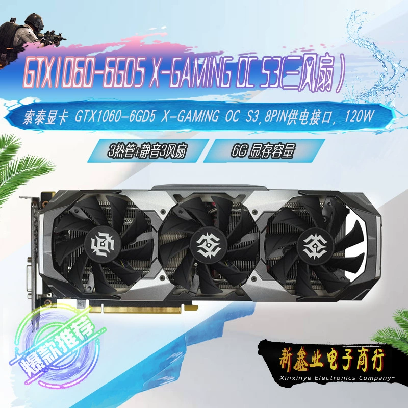 Zotac GTX 1060-6GD5 X-Gaming OC S3 — игровая дискретная видеокарта (для «танцев с цыпленком»/королевской битвы)