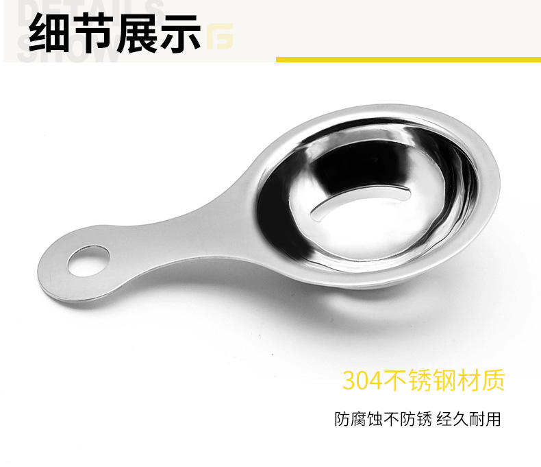 蛋液分离器1_06.png