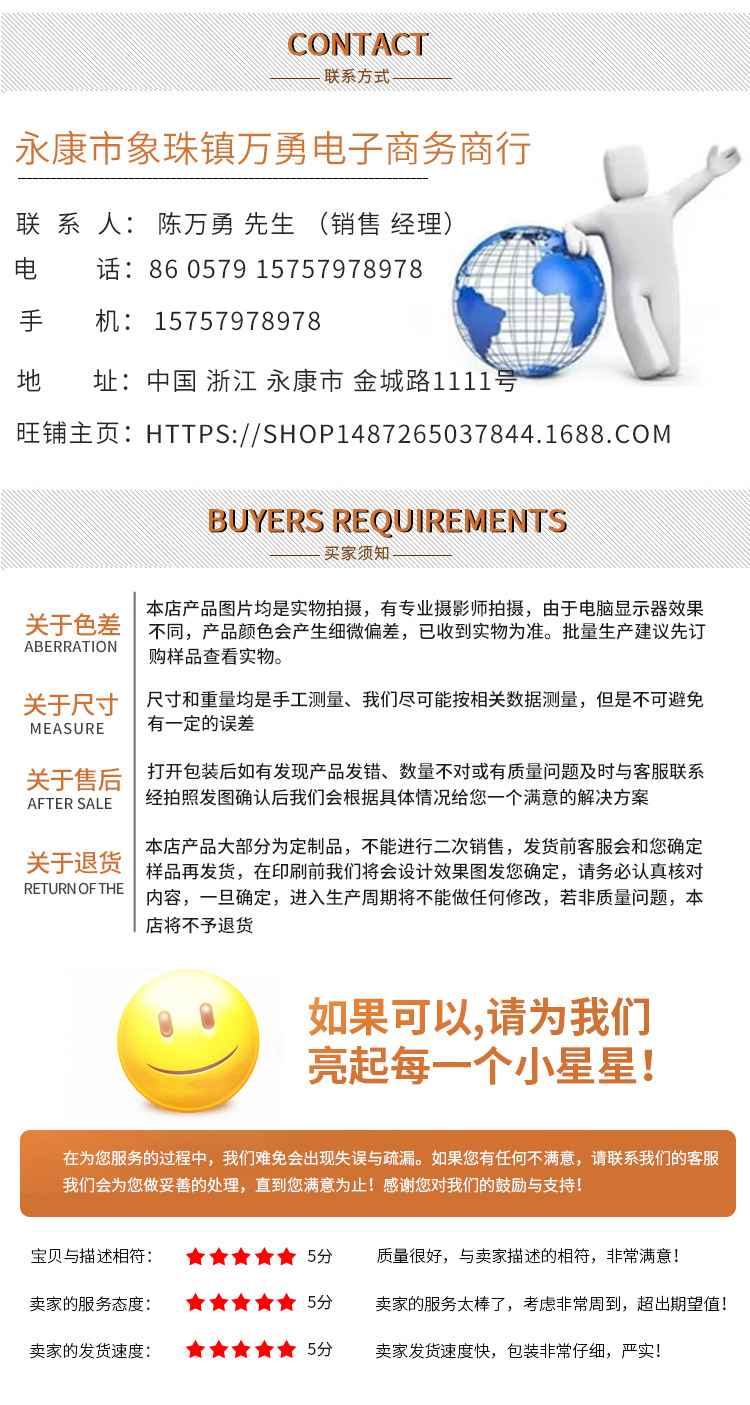 不锈钢煎蛋模具