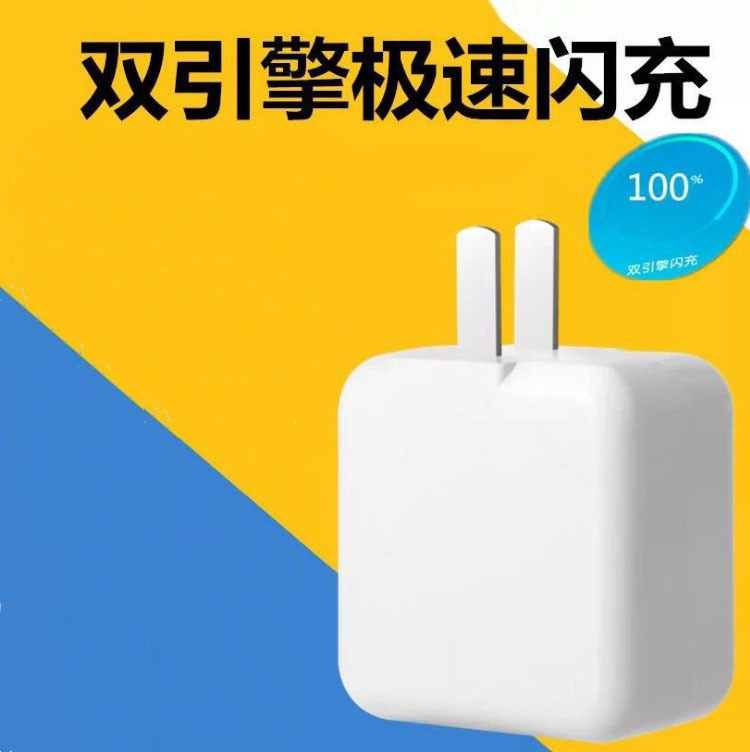 vivo手机NEX专用原装闪充头步步高闪充电头原装正品 厂价直销|ru