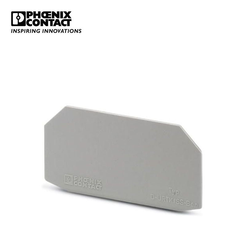 菲尼克斯 端子配件挡板挡片 隔板端板 - D-URTK/SS - 0321022-50