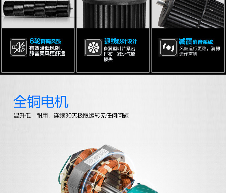 白色塔扇详情页b_02