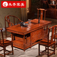 实木茶桌椅组合榆木功夫茶台新中式茶几办公室仿古家具牡丹泡茶桌