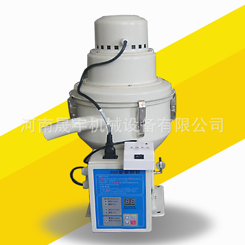 全自动上料机/300g真空填料机/全自动吸料机/分体式吸料机