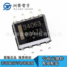�NƬ MC34063A  ���a SOP-8 ���|��оƬ MC34063