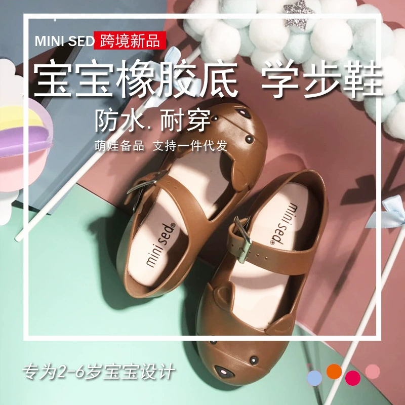 2022 новый милый медведь студент детские сандалии кроссовки корейская принцесса удобная мягкая водонепроницаемая защита * трансграничный