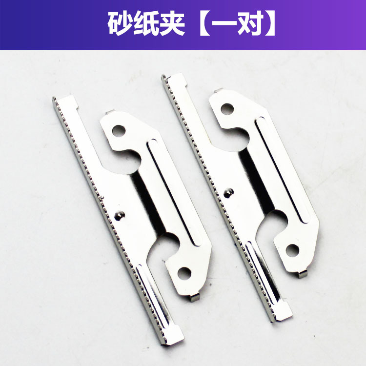 Fit big 2213 Sander accessories Rotor Stator switch carbon brush shell wrench base cushion fan blade